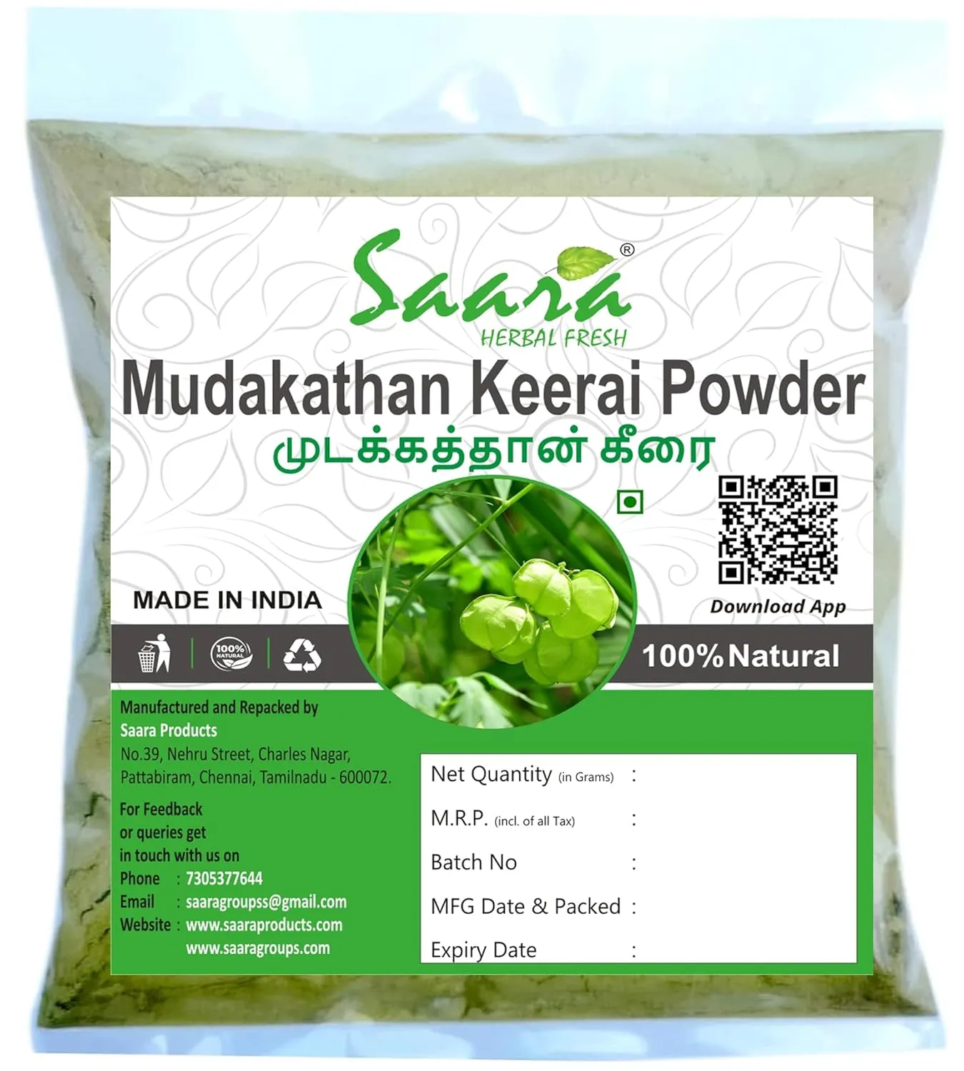 Mudakathan Keerai Powder,200g, Balloon Vine Leaf Powder, Kanphata, Budda Kakara, Agniballi, Jyotishmati Leaf Powder
